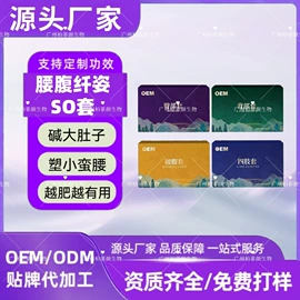 私处保养;身体护理套装;纤体膏/霜