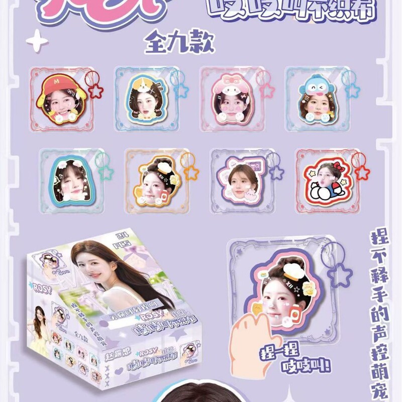 第五人格版 かわいい鳴き笛ファン周辺不織布ペンダントコレクション 手作り高価値バッグペンダント|undefined
