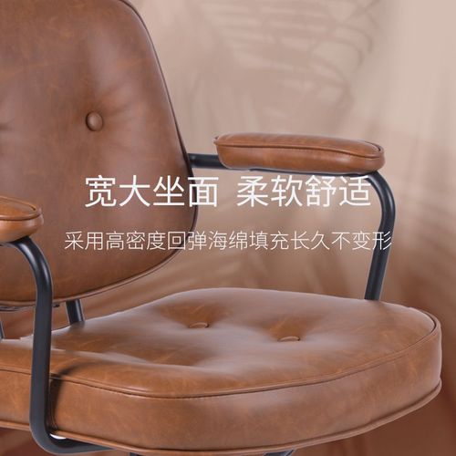 联丰电脑椅家用椅子学习久坐办公椅座椅皮椅会议椅人体工学椅舒适
