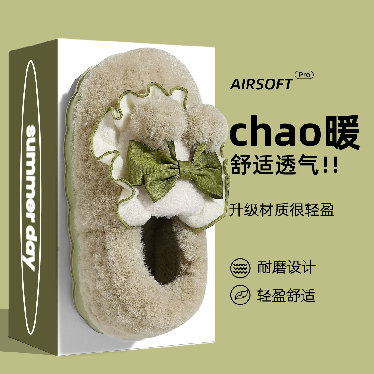 Бант хлопчатобумажные тапочки дамы зимний дом нескользящие и бархатные толстые корневые шерстяные хлопчатобумажные туфли женские зимние оптом