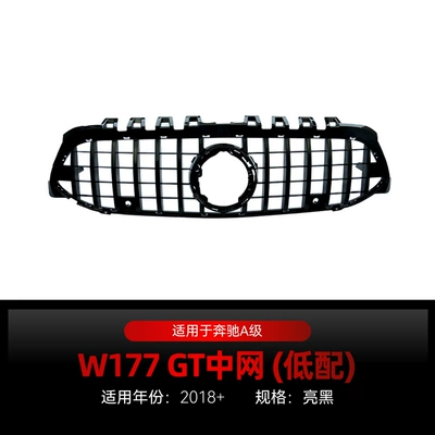 Suitable for Mercedes-Benz A-Class W177 Big Surrounded - low-profile-bright-black2018
