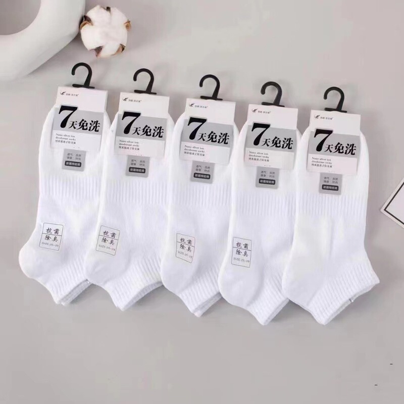 All-In-One Spring and Summer New Sports Men's Boneless Suture 7-Day No-Wash Boat Socks Low-Waist Cotton Socks Pure Color Invisible Socks