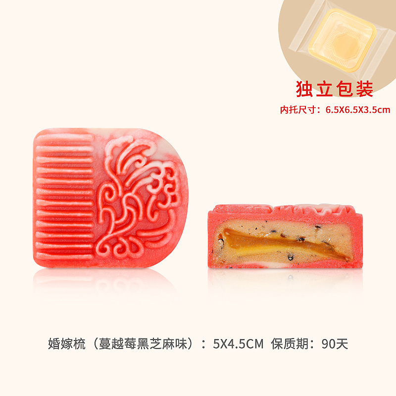 新しい中国風の婚約ペストリーテーブルアレンジメントウェディングケーキアレンジメントデザートデザートテーブルデスクトップ装飾品結婚式の部屋1歳|undefined