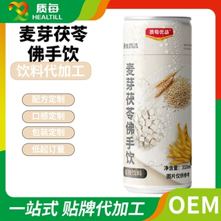 草本茶饮麦芽茯苓佛手茶茶饮料代工 易拉罐饮品定制贴牌OEM代加工