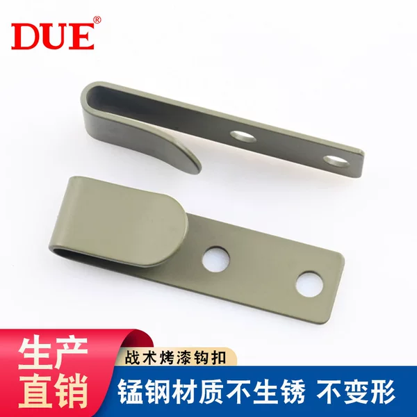 DUE Polymorphic Manganese Steel Hook Buckle Tactical Hook Buckle Metal Hook Buckle Rivet Fixed Backpack No Deformation Paint Hook