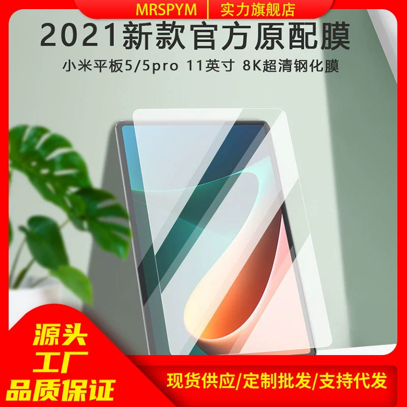 Xiaomi, совместимая клавиатура для планшета pro