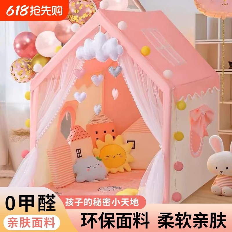 Tienda de campaña para niños, hogar interior, niña, princesa, casa de juegos, casa de niños, casa de muñecas, castillo, bebé, habitación para padres e hijos