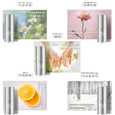 迪玖固体香膏留香淡香男女士学生便携式固态香水抖音晨露持久留香