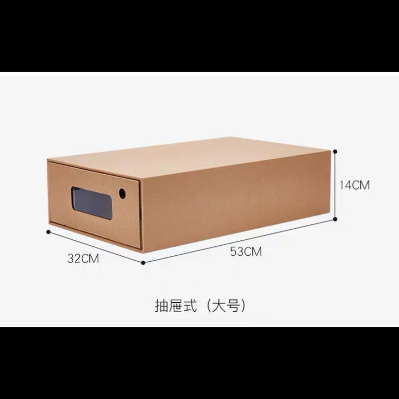 シューズケース収纳ケースハードケースクラフトシューズケース収纳引き出し式透明寮シューズシンプル组み合わせ収纳|undefined
