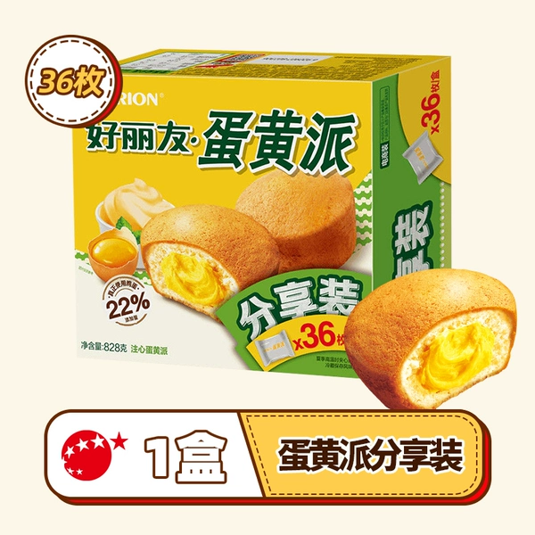 [蛋黄派分享装【36枚】']