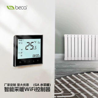批发涂鸦智能WiFi地暧温控器可编程APP水电地暖壁挂炉温控器面板