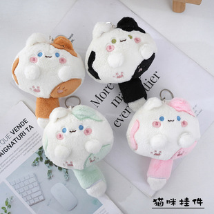 BB is called long tail meow kitten pendant plush toy kitten doll bag bag pendant keychain doll