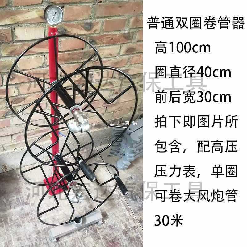 9YW风炮盘管器气管绕线器盘管工具补胎绕线架子大风跑批发促销卷