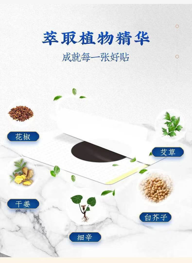 Self-Heating Mugwort Herbal Patch for Waist Support 6x7 cm Far Infrared Warming Body Patch quality and texture