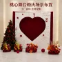 爱心结婚订婚布置道具