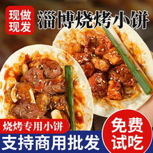 �����Ͳ�����С�պ�u��ֹ����xը���������ÿ��С���ك�