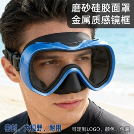 潜水用品;浮潜套装;脚蹼、手蹼