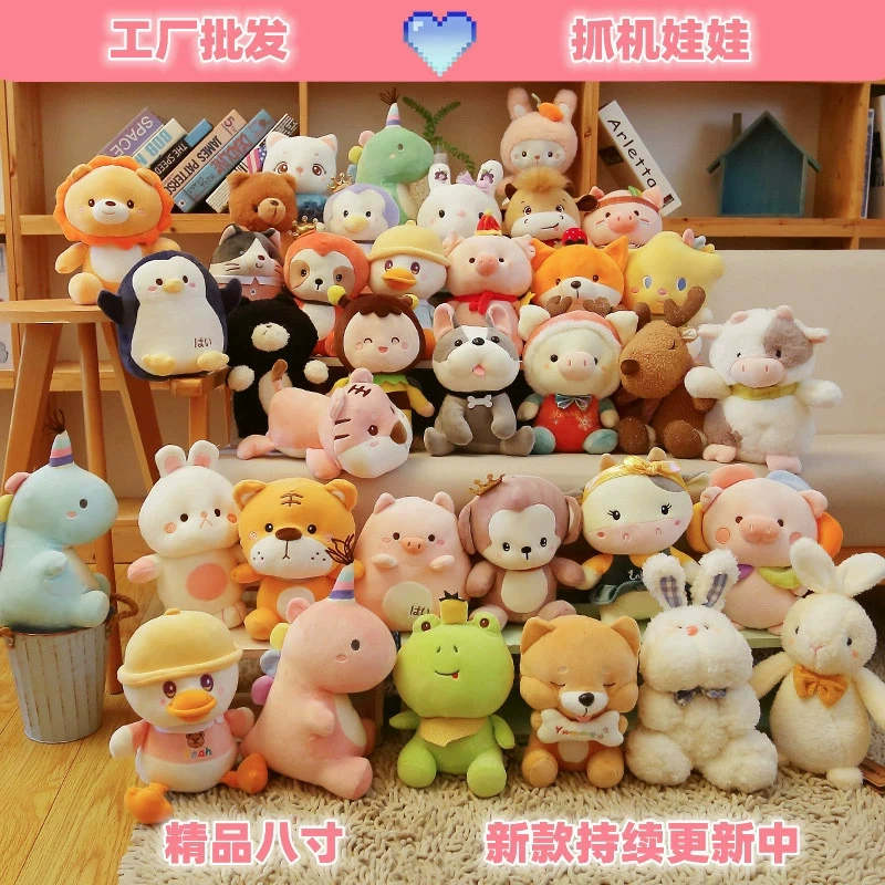 Cute plush dolls collection with adorable animals and bears, 8-inch soft stuffed toys