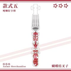 吧唧徽章蝴蝶结叉子吧唧打卡棒谷子打谷棒亚克力吧唧展示打卡神器