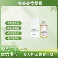 TheOrdinary Трансграничная фруктовая кислота Тонер 7% Гликолат Гликолевая кислота лосьон осветляет кожу 240 мл