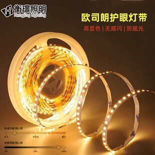 �W˾��led��24V�͉�����ճ����������픱�����������ɫ���ԟ�