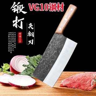 Forged Vg10 Steel Knife, Chef's Special Slicing Knife, Kitchen Chopping Sharp Stainless Steel Knife
