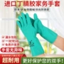 耐磨劳保工业洗碗手套