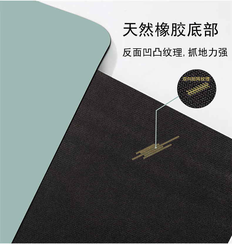 瑜伽垫防滑抓地