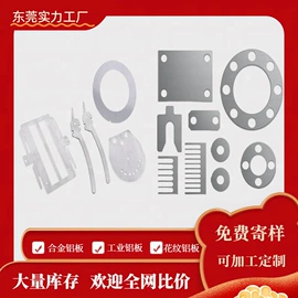 铝及铝合金材;铜及铜合金材;镍及镍合金材