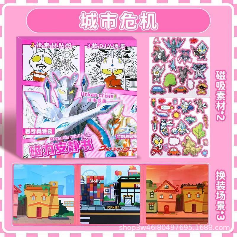 Sanrio Magnetic Quiet Book Free Maker Magnetic Dressup Escena Chica Puzzle Juguete de dibujos animados Pegatinas hechas a mano