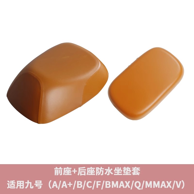 Compatible with Ninebot A2z35c/A2z40/A2z90 electric vehicle instrument panel waterproof cover, foot mat, and basket modification accessories