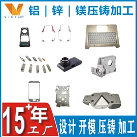 铸造;压铸;汽摩配件加工