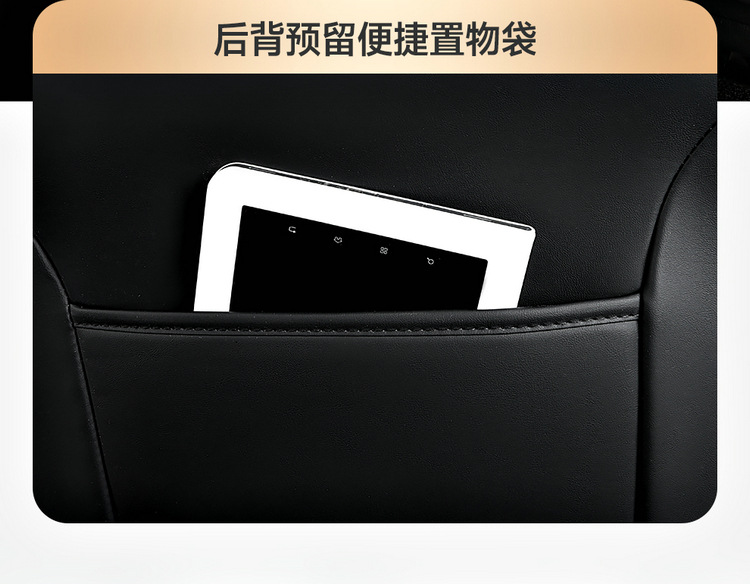 New Cross-Border Traffic Model Nappa Leather Car Seat Cushion, Universal Four-Season Cushion with Ice Silk, Five-Seater Full-Cover Machine-Woven Cooling Pad