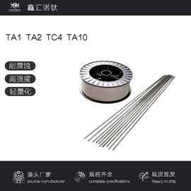 钛合金