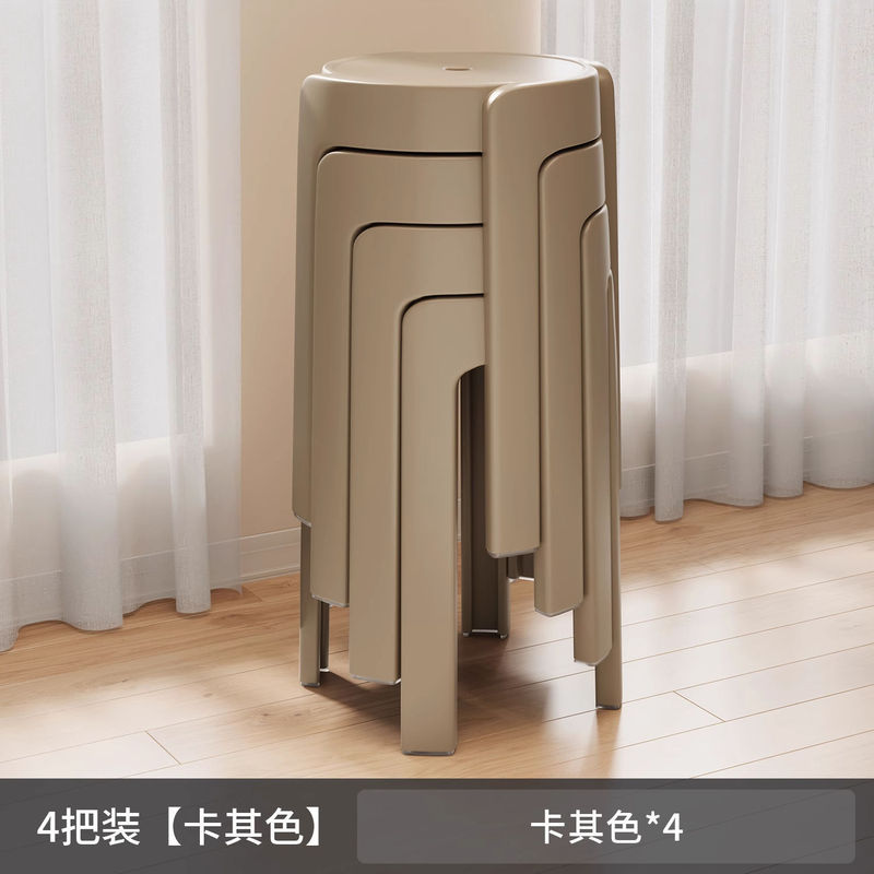 塑料凳子家用可叠放加厚风车圆凳餐厅餐桌备用高板凳胶凳现代简约|undefined