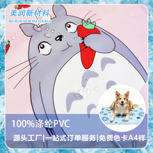 ����\���ñ��| PVC6P ���| �����־�؈��˯�|���|�S��