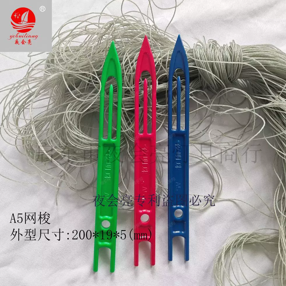 Светящаяся пластиковая сетка для ремонта, рыболовная игла, ремонт ручной работы, клетка для рыбы, креветок, крабов, подсак, износостойкая намоточная машина, ткачество