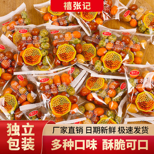 �~Ƥ������ʻ��������ª���С���bʳƷ��ͯ���e���ζ��ʳ