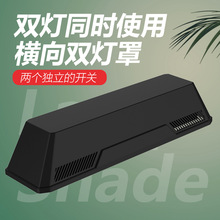 爬宠横向双头灯罩爬虫乌龟蜥蜴晒背灯UVA加热UVB太阳灯饲养箱灯具