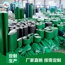 〖米歐〗PVC流水線輸送帶輕型工業皮帶綠色防跑偏傳送帶生產廠家