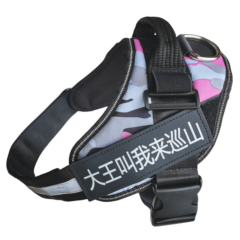 Correa de perro a prueba de explosiones K9 correa de pecho Cadena de perro ajustable Estilo Chaleco correa de pecho de perro suministros para mascotas