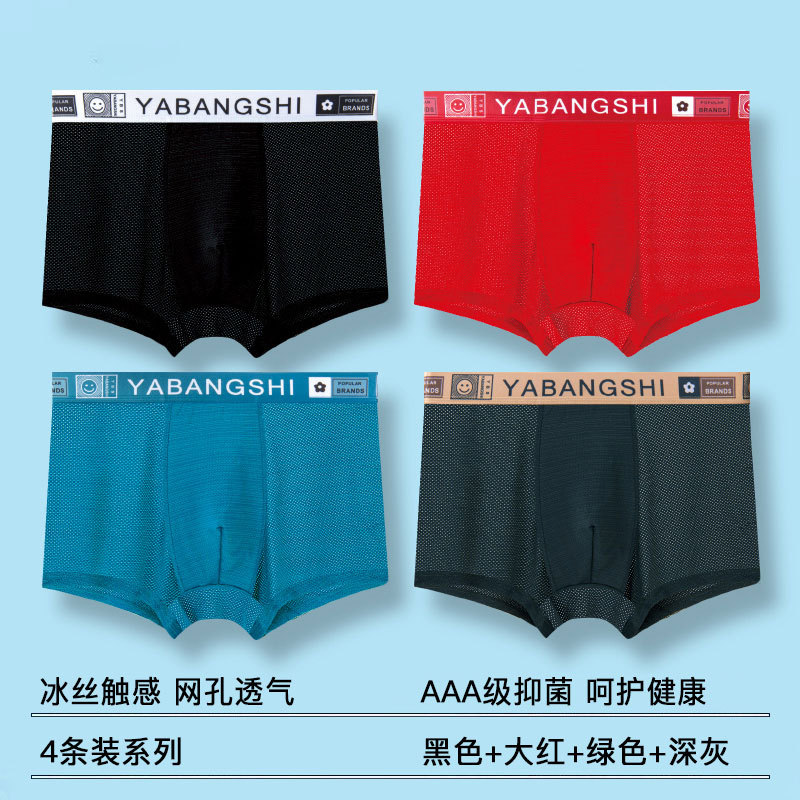 Paquete de 4 colores sólidos (negro, rojo, verde, gris oscuro), gran agujero de ventilación