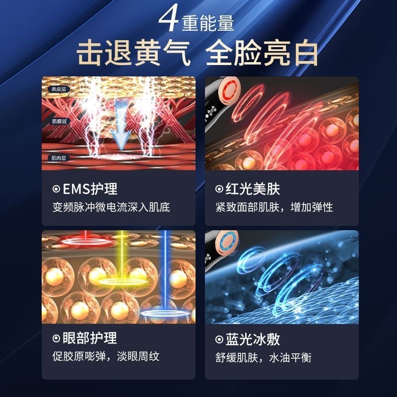 Konka 美容機器家庭用フェイシャルマッサージリフティングと引き締め微電流フェイシャル導入装置中国のバレンタインデーギフト|undefined