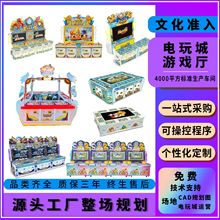 新款齐天大圣游戏机打鱼机大型游戏机文审机电玩城游艺娱乐设备