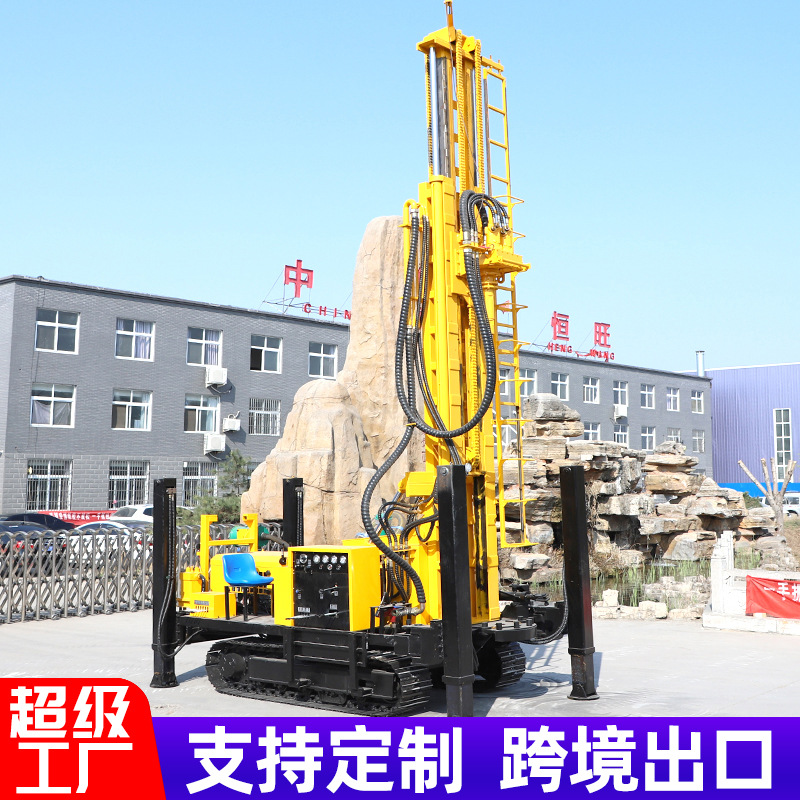 Equipo de perforación de pozos de aguas profundas para exploración y extracción de agua en áreas montañosas Equipo de perforación de pozos de agua de 300 metros