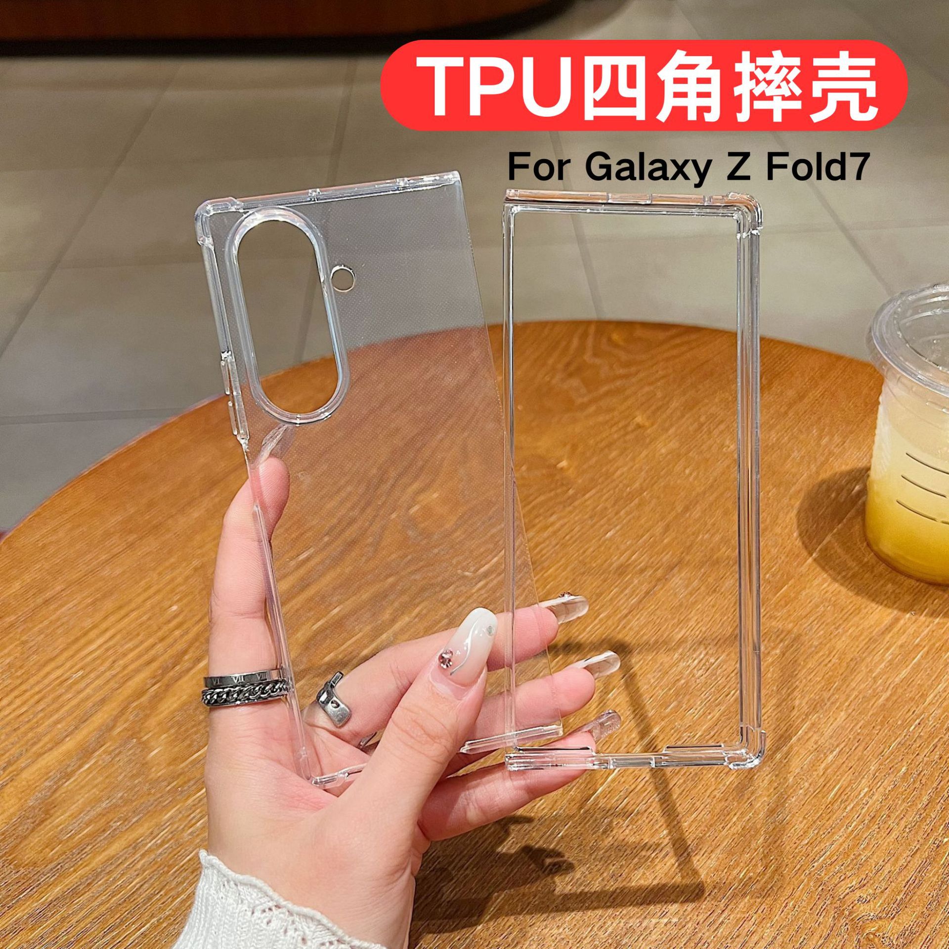 适用三星Zfold7手机壳 四角防摔Zfold6透明tpu气囊软壳 Fold5/4/3
