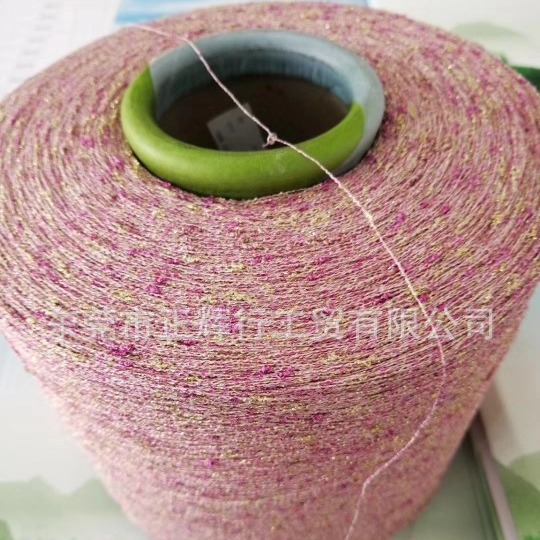 正辉丽丝 水结珠  彩点 花式纱线 玻璃节子纱 厂家现货特价优惠