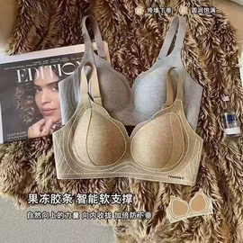 无痕文胸;无钢圈文胸;保暖套装
