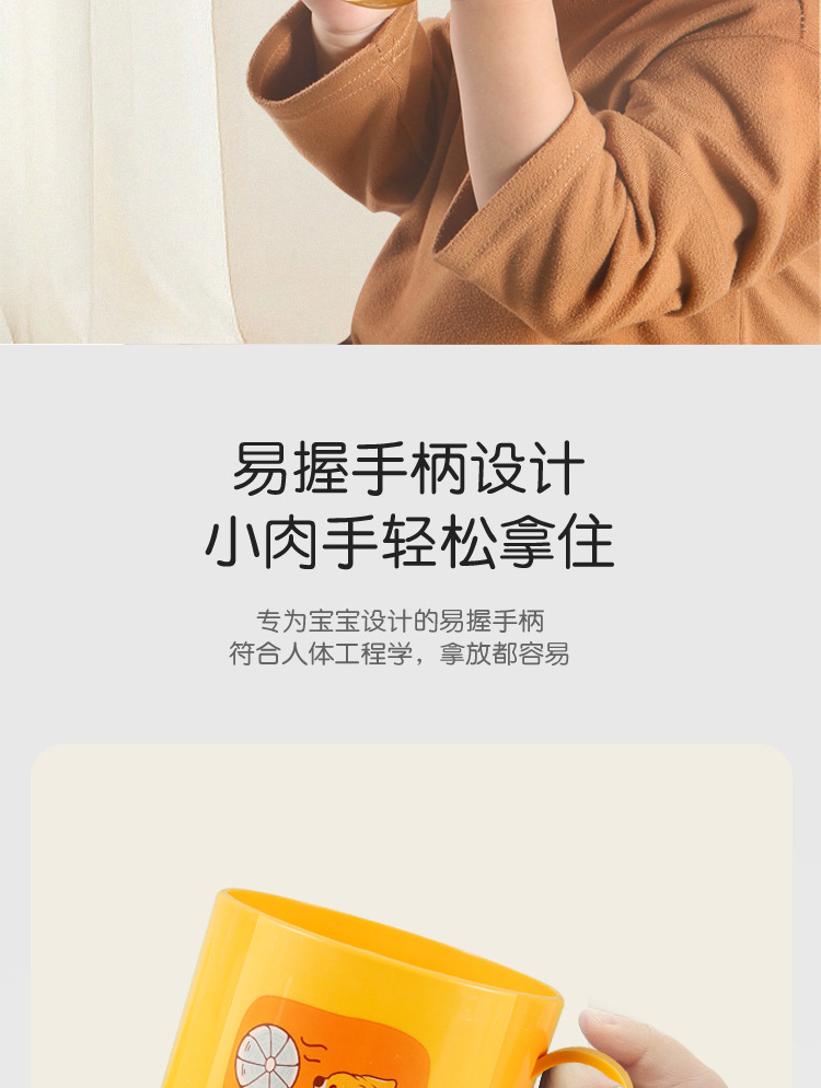 儿童塑料杯宝贝详情副本_10.jpg