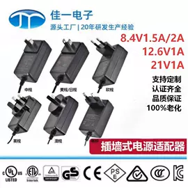 开关电源;电池充电器;电源适配器